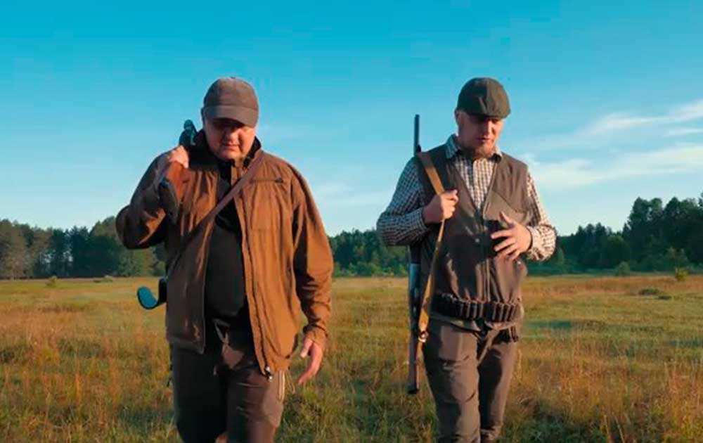 Славная охота