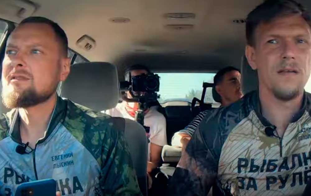 Рыбалка за рулём. Сезон 5