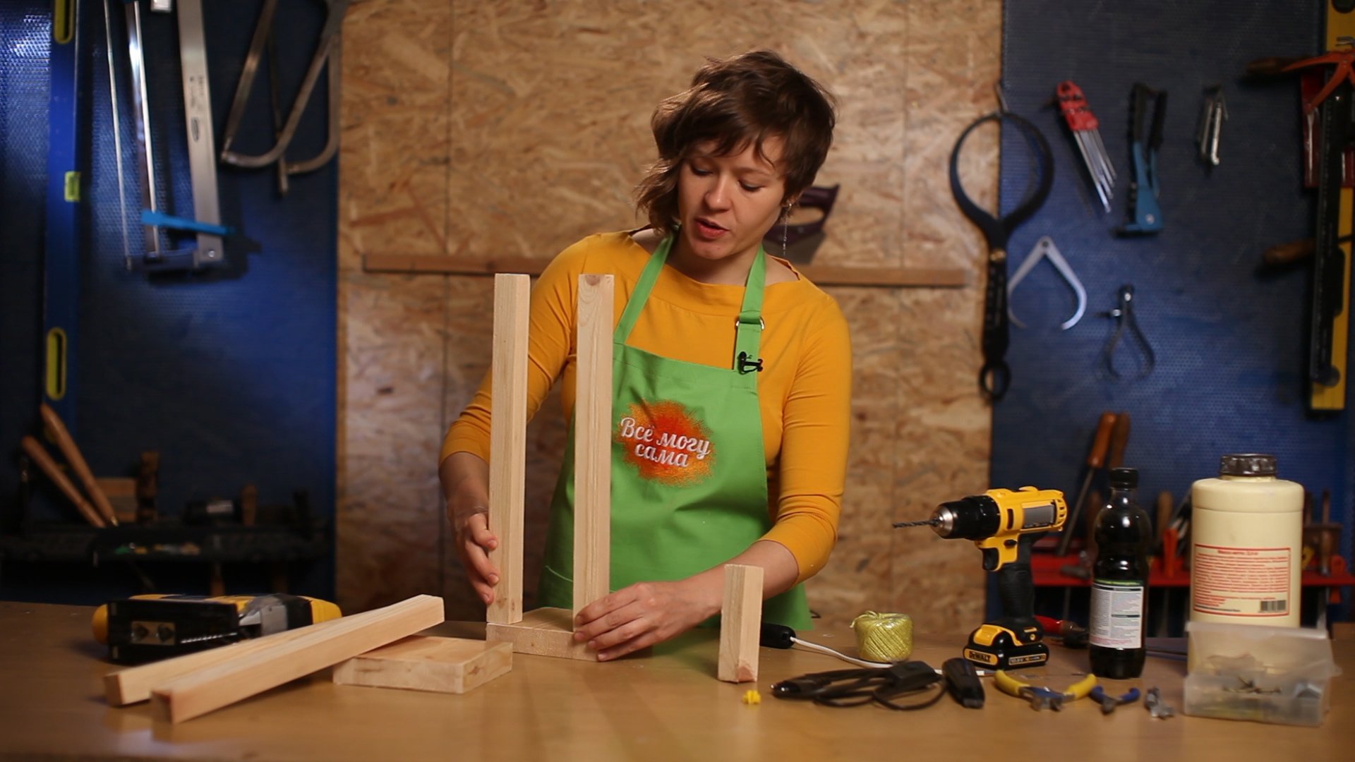 Всё могу сама. Сезон 1