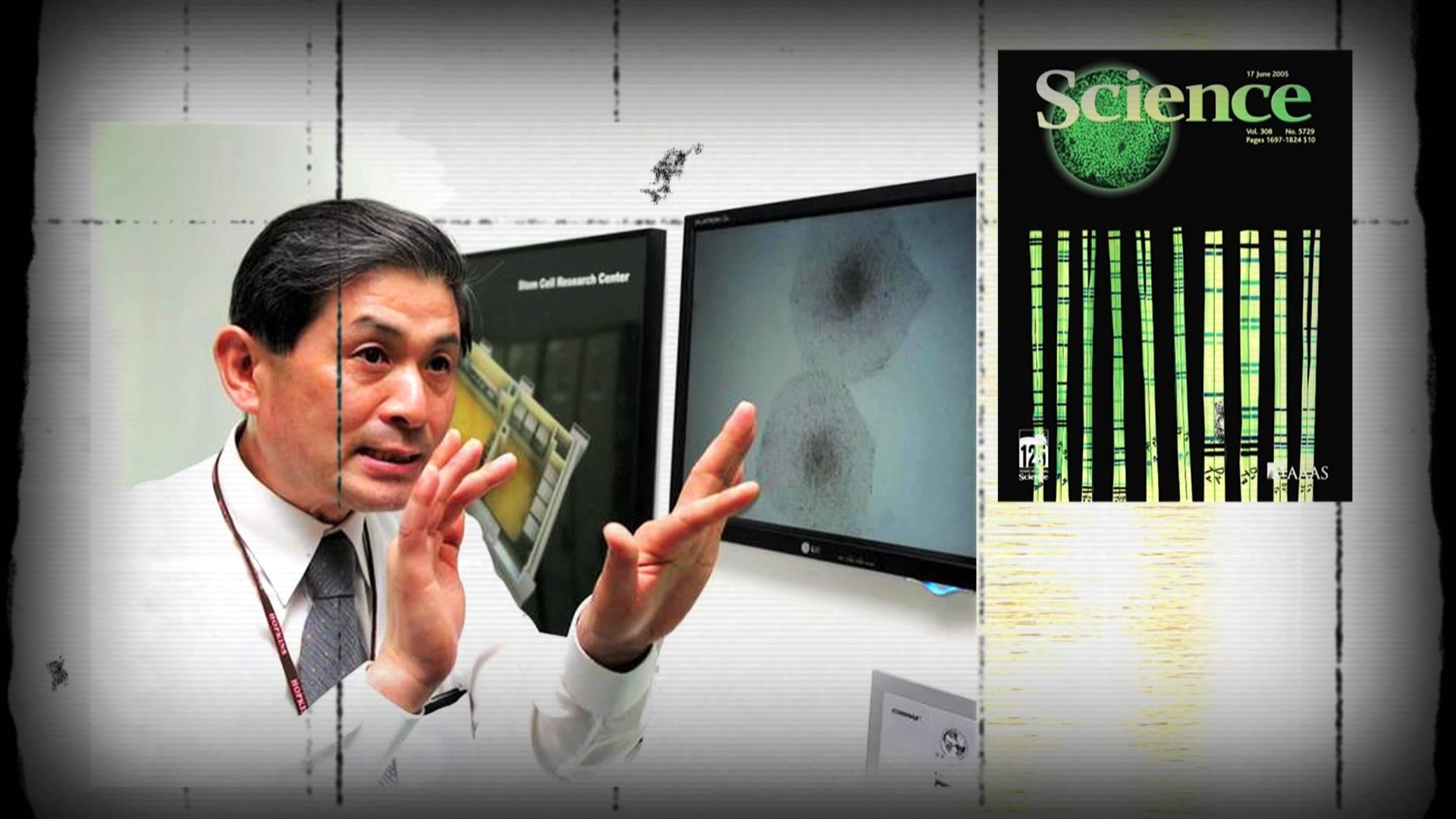 Научные мистификации