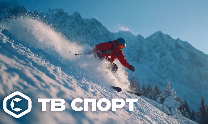 ТВ Спорт