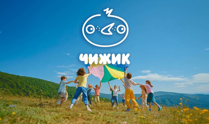 Чижик