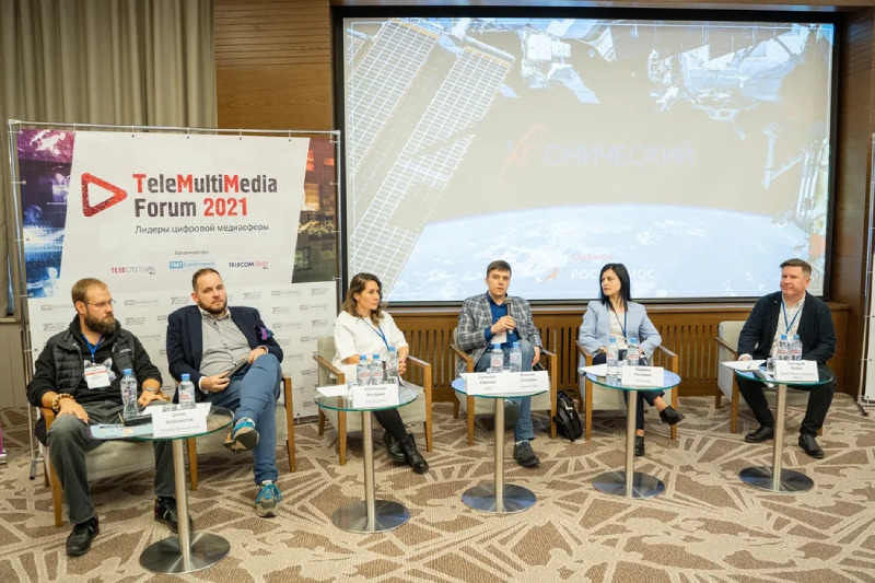 TeleMultiMedia Forum 2021