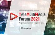 Телекомпания «Первый ТВЧ» — партнер и участник конференции TeleMultiMedia Forum 2021