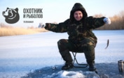Канал «Охотник и рыболов» стал партнером XXV чемпионата России по ловле на мормышку со льда